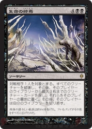 『統率者』