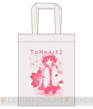 『ToHeart2 DX PLUS』予約キャンペーン情報と新画像を掲載
