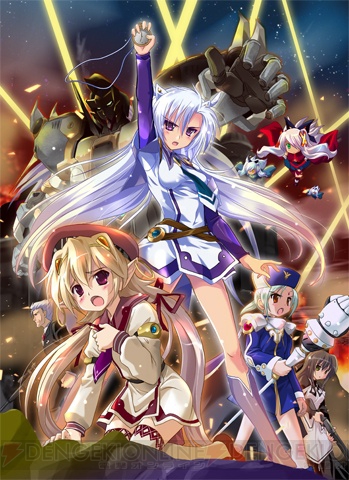 『白銀のカルと蒼空の女王』PSP版は10月13日にリリース！