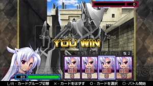 白銀のカルと蒼空の女王 Psp版は10月13日にリリース 電撃オンライン