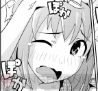 『電撃マ王 8月号』