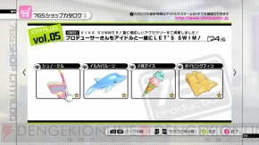 『アイドルマスター2』