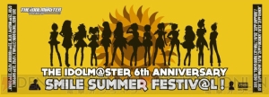 『アイドルマスター2』