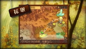 『ノーラと刻の工房』ノーラがゲームを紹介する新たなPVを公開