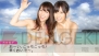 『AKB1/48 アイドルとグアムで恋したら…』