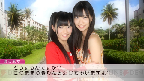 AKB48とグアムで恋しよう！ 恋愛妄想ゲーム『AKB1/48』第2弾は10月6日発売