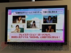 『AKB1/48 アイドルとグアムで恋したら…』