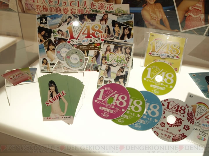 AKB48とグアムで恋しよう！ 恋愛妄想ゲーム『AKB1/48』第2弾は10月6日発売