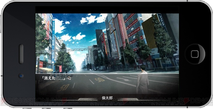 【App通信】『STEINS；GATE』iOS版が夏登場！ 人気恋愛AVGのフルボイス版も