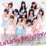 『La＊La＊La ラボリューション』