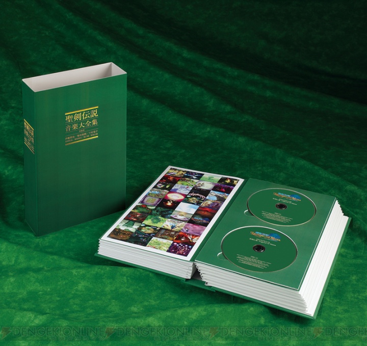 『聖剣伝説』20周年！ シリーズの曲をまとめたBOXが発売決定 - 電撃オンライン