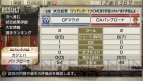 『J.LEAGUE プロサッカークラブをつくろう！7 EURO PLUS』