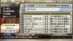 『J.LEAGUE プロサッカークラブをつくろう！7 EURO PLUS』