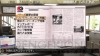 『J.LEAGUE プロサッカークラブをつくろう！7 EURO PLUS』