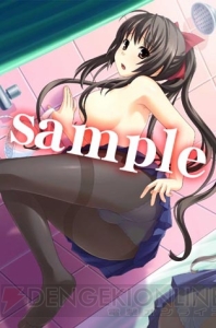 『さかあがりハリケーン Portable』着色済みのセクシー店舗特典