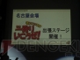 『モンスターハンターポータブル 3rd』