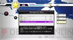 『パワースマッシュ4』