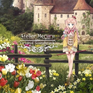 『メルルのアトリエ』のソフト＆お宝グッズを電撃オンライン読者にプレゼント！