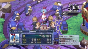 追加キャラ“プレネールさん”を勝ち取れ！ 『魔界戦記ディスガイア4』DLC第3弾