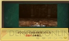 『剣と魔法と学園モノ。3D』