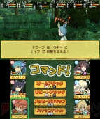 『剣と魔法と学園モノ。3D』