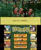 『剣と魔法と学園モノ。3D』