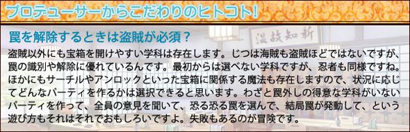 『剣と魔法と学園モノ。3D』