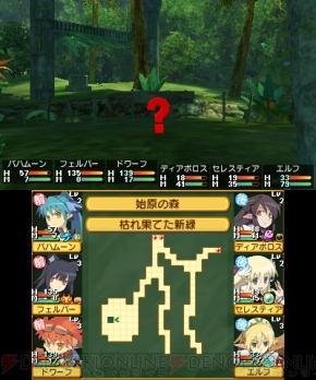 『剣と魔法と学園モノ。3D』