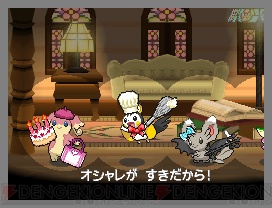 ポケモンセンターのbgmに歌詞が ポケモンミュージカルを配信 電撃オンライン