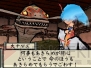 『大神伝 ～小さき太陽～』