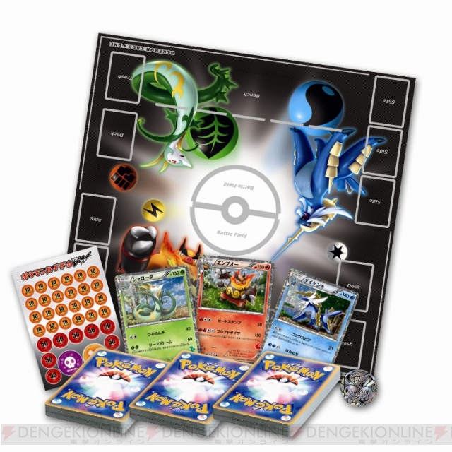 『ポケモンカードゲームBW』の新商品にはDS用ソフトが付属！