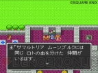 『ドラゴンクエスト25周年記念 ファミコン＆スーパーファミコン ドラゴンクエストI・II・III』