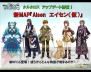『タルタロス』