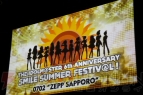 『アイドルマスター』