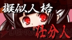 『クイーンズブレイド スパイラルカオス』