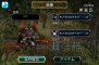 『モンスターハンター Dynamic Hunting』