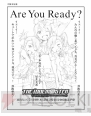 『アイドルマスター』