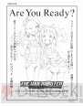 『アイドルマスター』