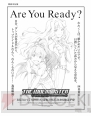 『アイドルマスター』