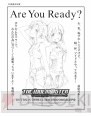 『アイドルマスター』