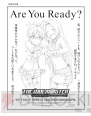 『アイドルマスター』