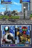 『オール仮面ライダー ライダージェネレーション』