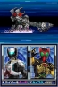『オール仮面ライダー ライダージェネレーション』