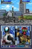『オール仮面ライダー ライダージェネレーション』