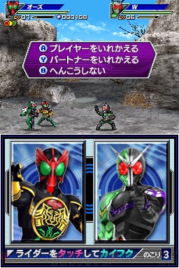 『オール仮面ライダー ライダージェネレーション』