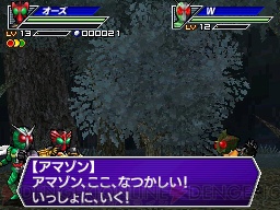 『オール仮面ライダー ライダージェネレーション』