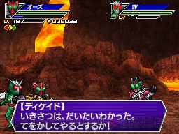 『オール仮面ライダー ライダージェネレーション』