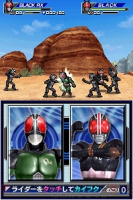 『オール仮面ライダー ライダージェネレーション』