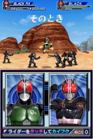 『オール仮面ライダー ライダージェネレーション』