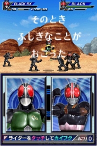『オール仮面ライダー ライダージェネレーション』